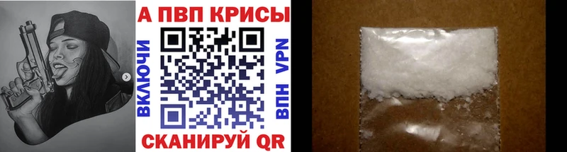 Купить COCAIN Марихуана Alpha-PVP Гашиш Меф мяу мяу Джанкой