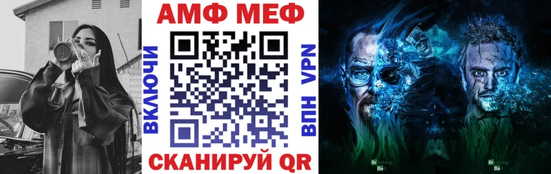 Купить закладки  Джанкой  Amphetamine Розовый 