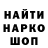 АМФЕТАМИН VHQ Ni rodstvennikov