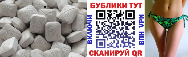 Экстази Cube  Купить где  Джанкой 