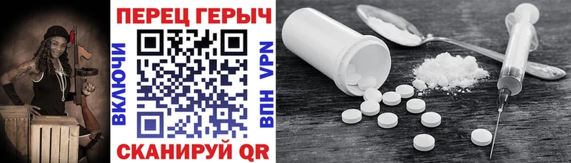 Героин гречка  Купить  Джанкой 