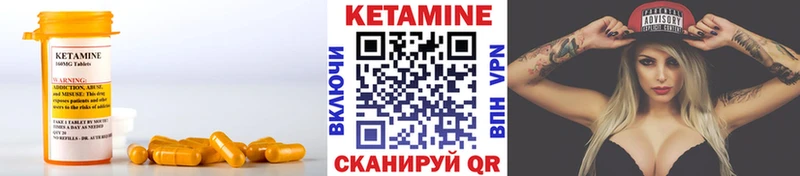 КЕТАМИН ketamine  Купить где  Джанкой 