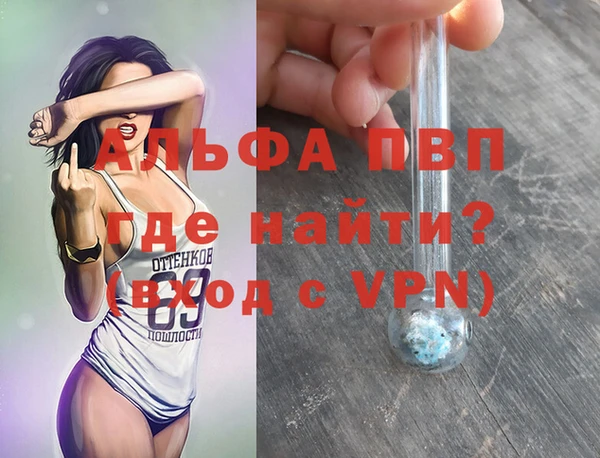 кокаин перу Иннополис