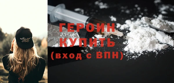 кокаин перу Иннополис
