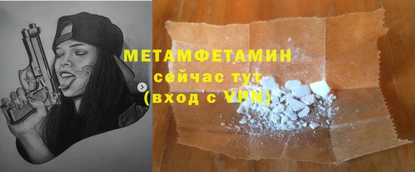 кокаин перу Иннополис