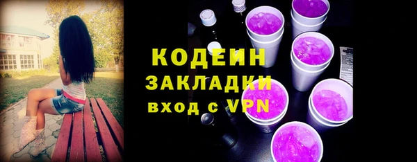 кокаин перу Иннополис