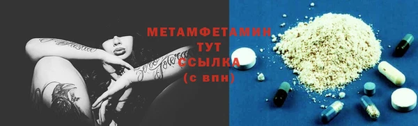 кокаин перу Иннополис