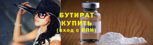 дживик Инта