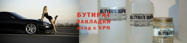 дживик Инта