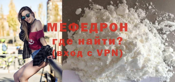 дживик Инта