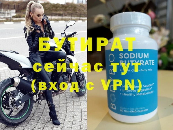 apvp Инсар