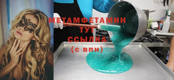 apvp Инсар