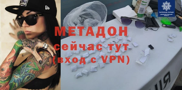 дживик Инта