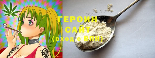 кокаин перу Иннополис