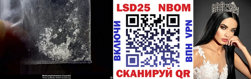 LSD-25 экстази ecstasy  Купить где  Джанкой 