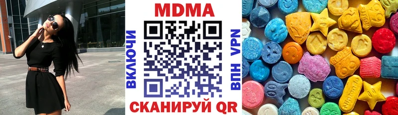 Купить закладки  Джанкой  MDMA молли 