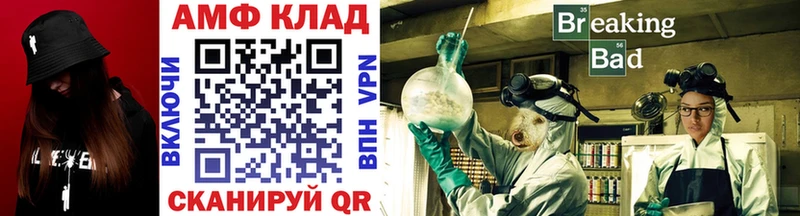 Купить  Джанкой  МЕТАМФЕТАМИН мет 
