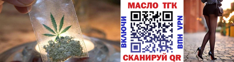 Купить Джанкой ТГК жижа