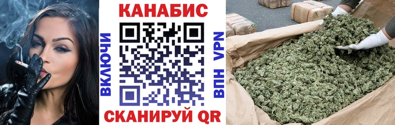 Шишки марихуана сатива  Купить закладки  Джанкой 